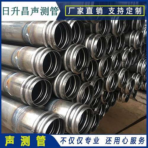 龙马潭声测管是桥梁桩基检测专用检测管材